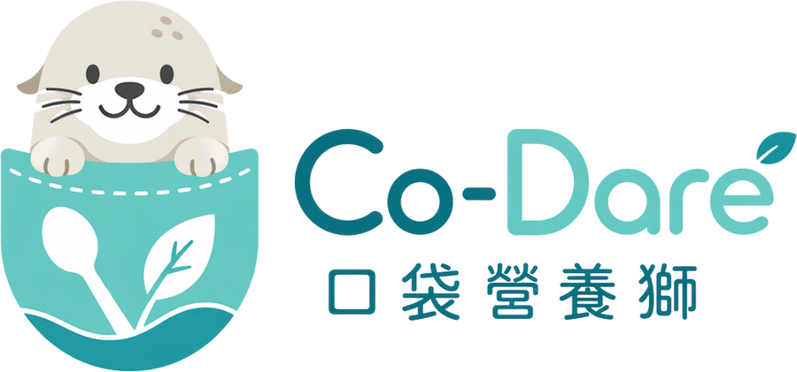 口袋營養獅 Co-Dare