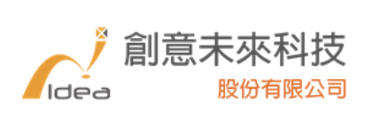 創意未來科技股份有限公司